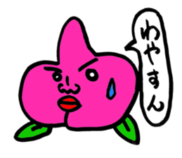 Peach Taronosuke OKAYAMA valve sticker #1818837