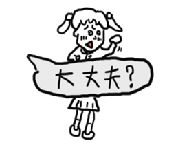 doodling part25 sticker sticker #1819007