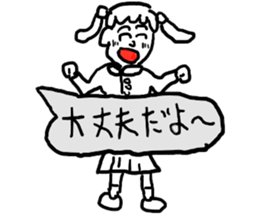 doodling part25 sticker sticker #1819008