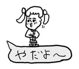 doodling part25 sticker sticker #1819018