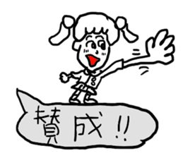 doodling part25 sticker sticker #1819019