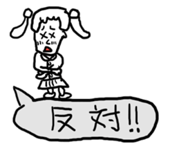 doodling part25 sticker sticker #1819020