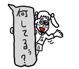 doodling part25 sticker sticker #1819026