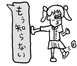 doodling part25 sticker sticker #1819028