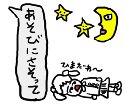 doodling part25 sticker sticker #1819030