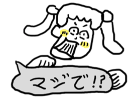 doodling part25 sticker sticker #1819040