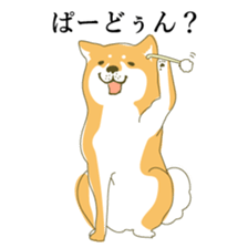 the Japanese dog KOUME sticker #1819052