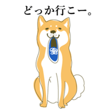 the Japanese dog KOUME sticker #1819055