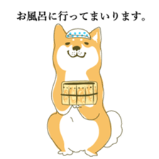 the Japanese dog KOUME sticker #1819063