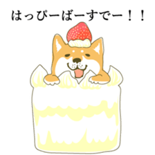 the Japanese dog KOUME sticker #1819064