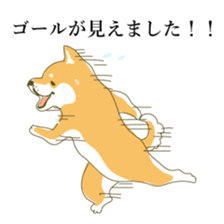 the Japanese dog KOUME sticker #1819071