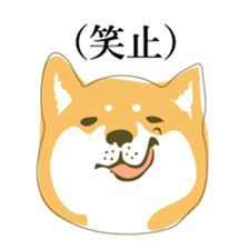 the Japanese dog KOUME sticker #1819074