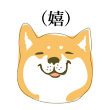 the Japanese dog KOUME sticker #1819075