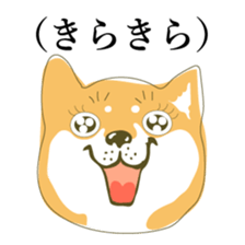 the Japanese dog KOUME sticker #1819076