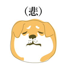 the Japanese dog KOUME sticker #1819079