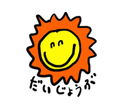 suntaroh nice smile sticker #1819129