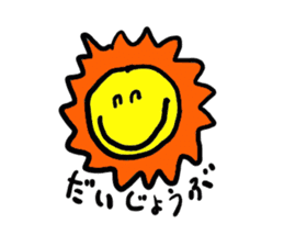 suntaroh nice smile sticker #1819129