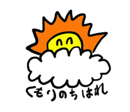 suntaroh nice smile sticker #1819131