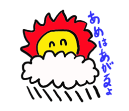 suntaroh nice smile sticker #1819133
