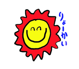 suntaroh nice smile sticker #1819134