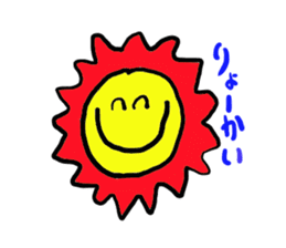 suntaroh nice smile sticker #1819134