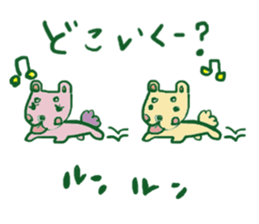 Shiba Inu Pochi sticker #1819258