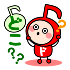 We note sticker #1819287