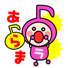 We note sticker #1819295