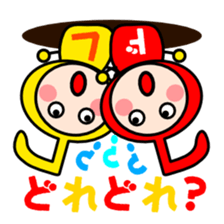 We note sticker #1819301