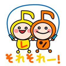 We note sticker #1819303