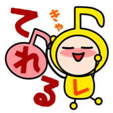 We note sticker #1819307