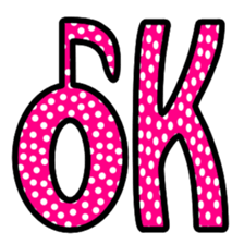 We note sticker #1819319