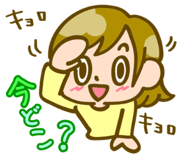 Dear Partner! sticker #1819362