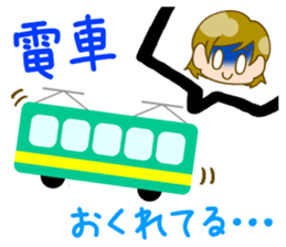 Dear Partner! sticker #1819367