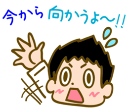 Dear Partner! sticker #1819372