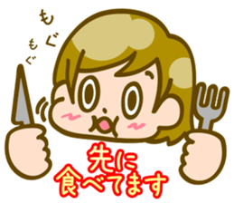 Dear Partner! sticker #1819379