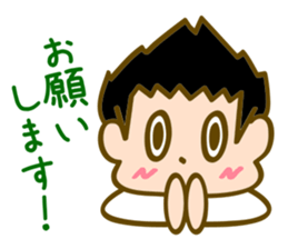 Dear Partner! sticker #1819387