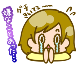 Dear Partner! sticker #1819388