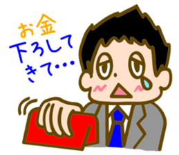 Dear Partner! sticker #1819392