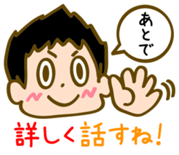 Dear Partner! sticker #1819395