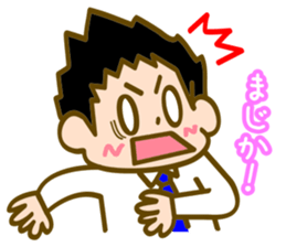 Dear Partner! sticker #1819398