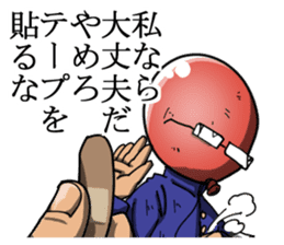 Balloon Head of Class sticker #1819643