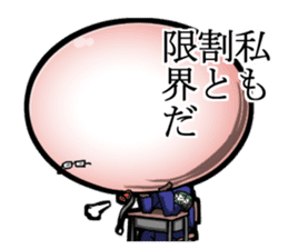 Balloon Head of Class sticker #1819647