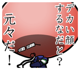 Balloon Head of Class sticker #1819652