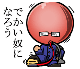 Balloon Head of Class sticker #1819659