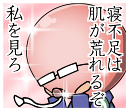 Balloon Head of Class sticker #1819662