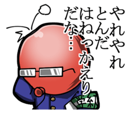 Balloon Head of Class sticker #1819672