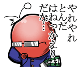 Balloon Head of Class sticker #1819672