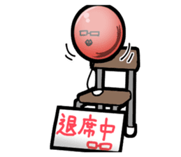 Balloon Head of Class sticker #1819673