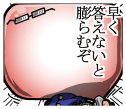 Balloon Head of Class sticker #1819674